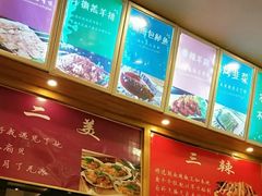 -李军力烧烤(政通路店)