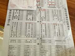 -化龙桥九宫格火锅(清水河店)