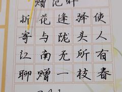 -少年書院·书法·围棋(驷马桥校区)