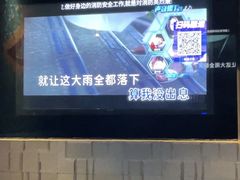 -觅KTV(岳峰大厦店)