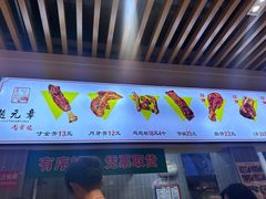 -赵元章肉骨烧(山塘街店)