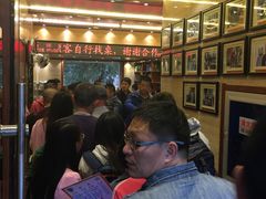 -清真益鑫羊肉手抓馆(南大街店)
