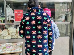 -袁大头包子(光华路店)