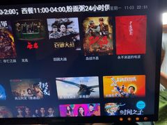 -世外桃源水疗会(皇庭彩园店)