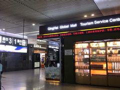 -西宁曹家堡国际机场-T2航站楼