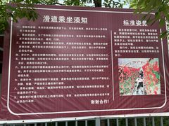 -皖西大裂谷