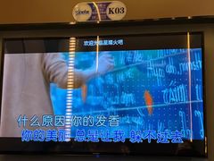 -星璨火吧KTV聚会餐厅(华清广场店)