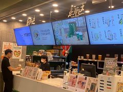 -茶理宜世(岭南站NOVA店)