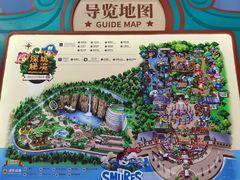 -蓝精灵乐园·世茂精灵之城主题乐园