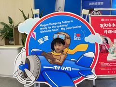 -美吉姆早教(恒隆中心)