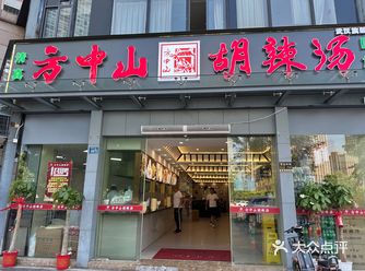 #0元玩转这座城 前阵子排队黑人，避开高峰错峰打卡