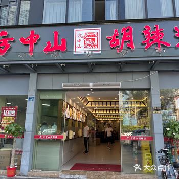 #0元玩转这座城 前阵子排队黑人，避开高峰错峰打卡