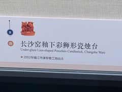 -镇江博物馆