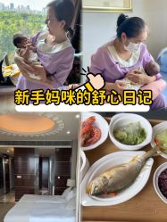 -耐味林月子会所(黄兴公园店)