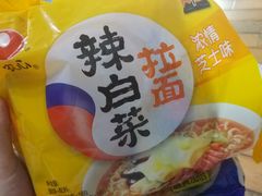 -百佳永辉超市(福田星河店)