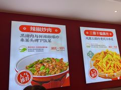 -来菜·湖北头牌藕汤(武商MALL众圆店)