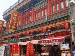 -古文化街旅游区