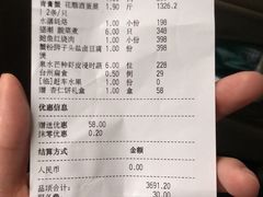 -新荣记(椒江店)