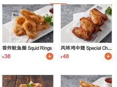 -Ambra Haus琥珀屋精酿餐厅(宝山店)