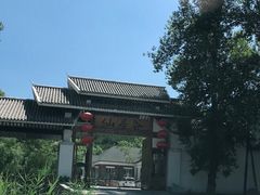 -仙居谷风景区