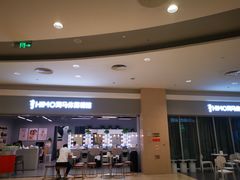 -海马体照相馆(海口日月广场店)