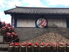 -天龙八部武侠城
