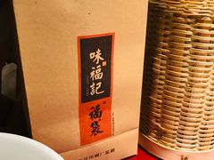 福袋-味福记·本地特色菜(八一万达广场店)