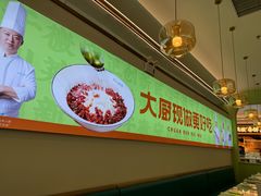 -川人百味(亿合城店)