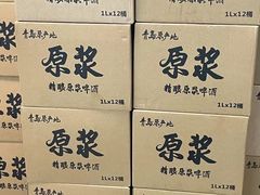 -大锅强·蒸海鲜青岛菜(吾悦广场店)