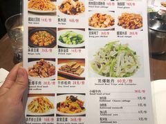 菜单-南门小馆·清真(国贸商城店)