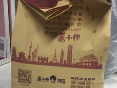 -龙老五汤店(站前西路店)