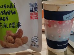 -瑞幸咖啡(石榴中心店)