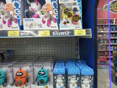 -玩具反斗城(海港城店)