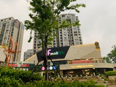 -易生活购物公园