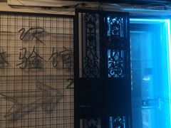 -游趣VR·虚拟现实体验馆(天河店)