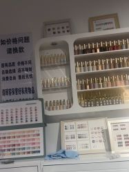 -丽心自助美甲美睫