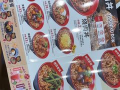 -食其家·牛丼咖喱(金桥太茂店)