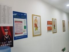 -铭成脊康中医·腰间盘突出专科(南山旗舰店)