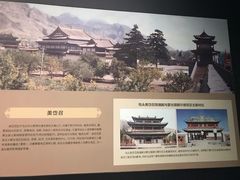 -包头博物馆