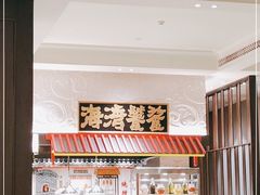 -北京海湾半山酒店-加咖啡西餐厅