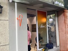 门面-DIP in GELATO(富民路店)