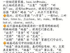 -深圳市福田区外国语小学(景秀校区)