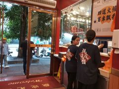 -余百年·现烧烧腊(布吉华浩源店)