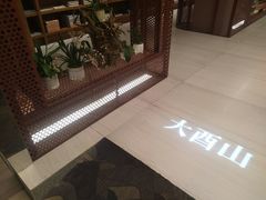 -二酉书店TOYOU BOOKS