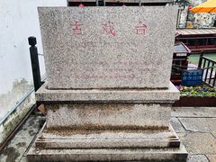 -山塘街古戏台