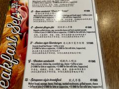 -安妮意大利餐厅(世贸天阶店)