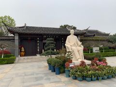 -梅园
