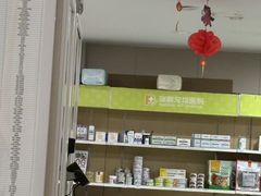 -瑞鹏宠物医院·眼科·皮肤·中兽医(大悦城分院)