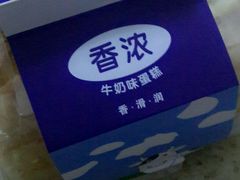 -香港麦道(毅腾商都店)