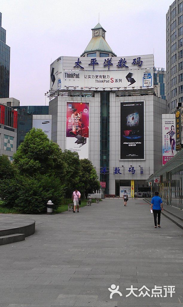 太平洋数码广场(三期)门面图片 - 第9张